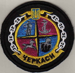 ЗСУ ВМС кр Черкассы1+.jpg