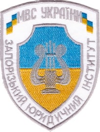 ЗЮИ орк 2+.jpg