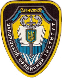 ЗЮИ 2+.jpg