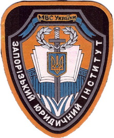 ЗЮИ 1+.jpg