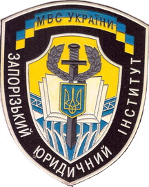 ЗЮИ 11+.jpg