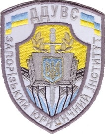 ЗЮИ ДДУВС 7+.jpg
