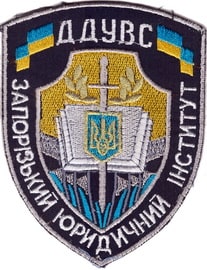 ЗЮИ ДДУВС 5+.jpg
