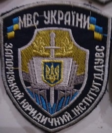 ЗЮИ ДДУВС 1.jpg