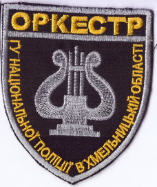 ГУ Хмельницкий орк+.jpg