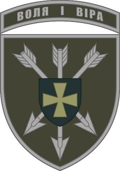 18th_Separate_Army_Aviation_Brigade_SSI.jpg