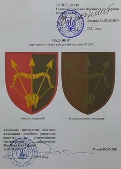 1129 знак.jpg