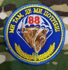 88_1.jpg