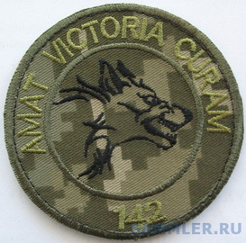 142 УЦ ССО 11.jpg
