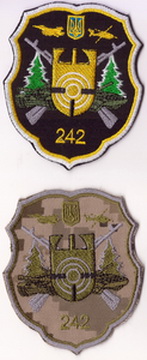 242 ВП+.jpg