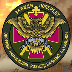 184 НЦ 49 онрб 0.png