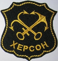 херсон.jpg