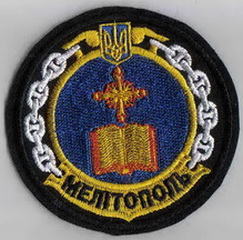 ЗСУ ВМС кр Мелитополь3+.jpg
