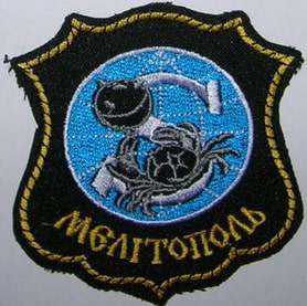 Мелітополь02.jpg