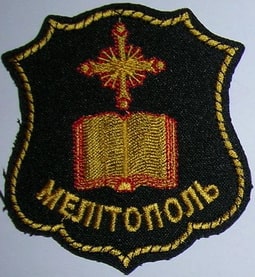 Мелітополь01.jpg