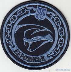 ЗСУ ВМС кр Бердянск 2.jpg