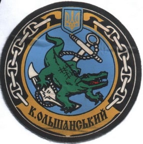 Ольшанський.jpg