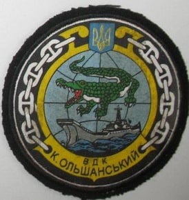 ольш5.jpg