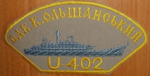 ВМС Ольшанский+.jpg