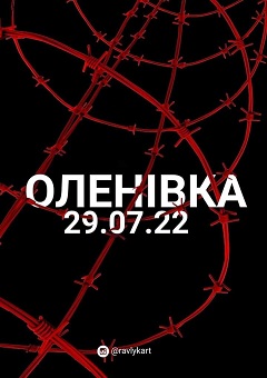 вист-29.07.22-1зм.jpg