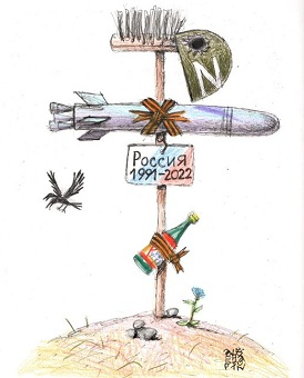 вист-30.07.22-4зм.jpg