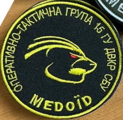 сб-15-ОТГ.jpg