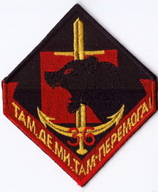 36 брмп 10+.jpg