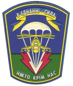 79 оаебр_затв-зм2.jpg