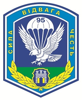 95 оаебр_затв-зм2.jpg