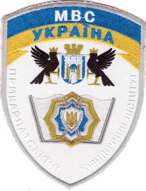 ИЮИ 8+.jpg