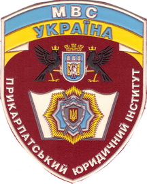 ИЮИ 2.jpg
