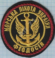 МП Феодосия 3.jpg