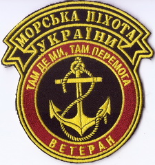 мп ветеран 2+.jpg