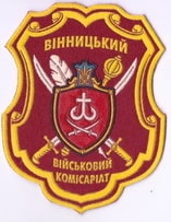 Вінниця 1++.jpg