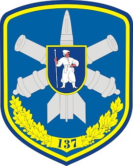 137 зрбр-зм2.jpg