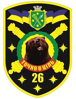26 абр_затв-зм2.jpg