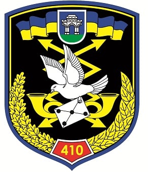 410 вфпз_затв-зм2.jpg
