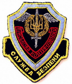 СБУ ВКР 20.jpg