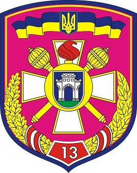 13 АК_затв-зм2.jpg