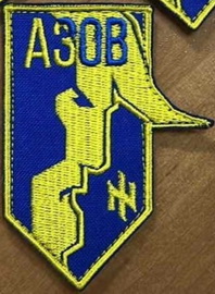 Азов.jpg
