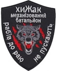 хижак_2.jpg