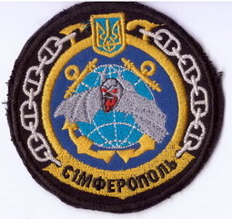 ЗСУ ВМС кр Симферополь 3+.jpg