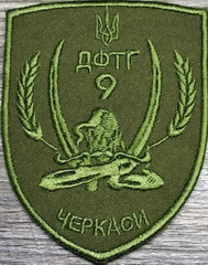 дф Черкаси_9.jpg