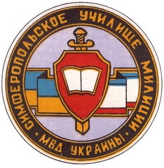 УМ Си 2+.jpg