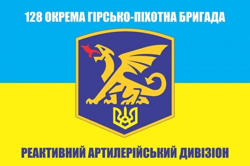 128-рад.jpg