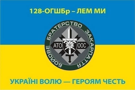 128_лем ми.jpg