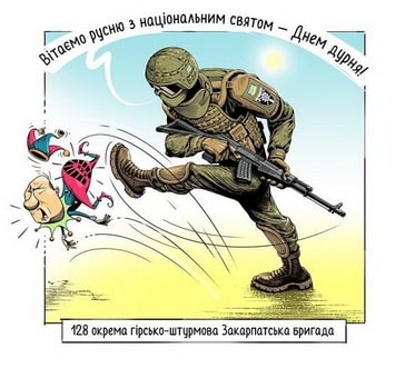 128_1 квітня_.jpg