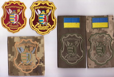 ОВК Закарпаття 1+.jpg