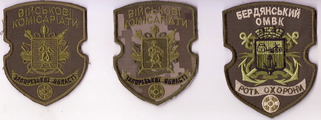 ОВК Запоріжжя 2+.jpg