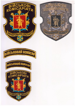 ОВК Запоріжжя 1+.jpg